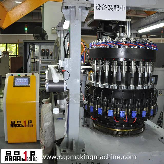 Cap Compression Machine